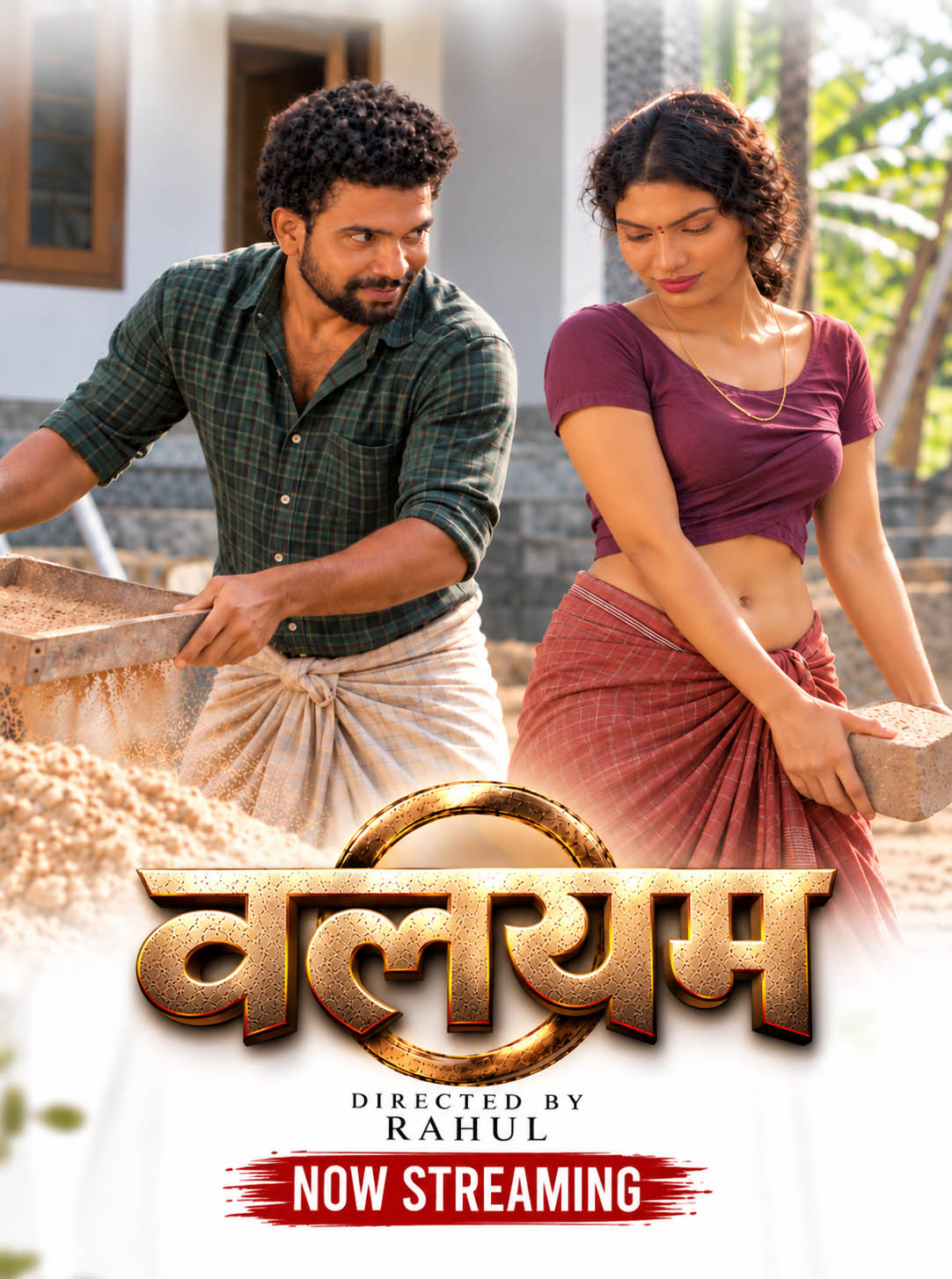 VALAYAM Ep - 1 (HINDI)